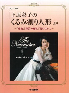 sAm y `CRtXL[ | u㌴ʎq̂݊l`v ȁEJ̗xEԂ̃c