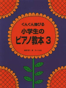 sAm y IjoX | w̃sAm{ 3