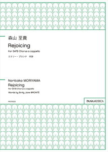 �X�R�@���M | Rejoicing for SATB Chorus a cappella