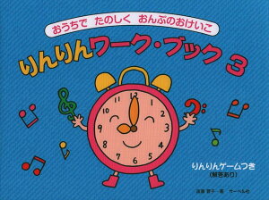 sAm y uq | 񃏁[NEubN3