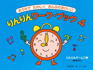 sAm y uq | 񃏁[NEubN4