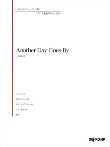 �s�A�m �y�� ���ѕ��j | �����ȃA�����W�Œe�� �s�A�m���ȃs�[�X 143�^Another Day Goes By�iLizabet�j
