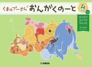 sAm y | ܂̃v[ 񂪂́[4iV[j