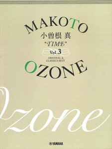 �s�A�m �y�� �I���j�o�X | ���]���^ �gTIME�h Vol.3