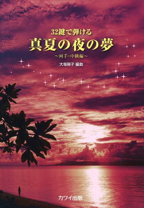 sAm y CJR | 32Œe@^Ă̖̖@`Eҁ`