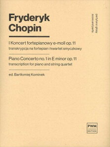 �s�A�m �y�� �V���p�� | �s�A�m���t�� ��1�� �z�Z�� ��i11 (�s�A�m�ƌ��y�l�d�t�ҋ�) | Concerto No.1 in E minor Op.11 (transcription for piano and string quartet)