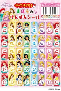 sAm y | fBYj[vZX@͂Ă͂@܂ق̂΂V[i1j