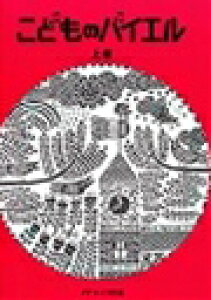 sAm y oC[moCGn | bX   { | ǂ̃oCG㊪mԁn