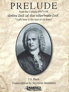 �s�A�m �y�� J.S.�o�b�n | �O�t�ȁF�J���^�[�^106�ԁu�_�̎��͂��Ƃ��������v | Prelude from the Cantata BWV106 Gottes Zeit ist die allerbes