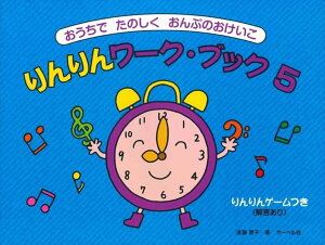 sAm y uq | 񃏁[NEubN 5