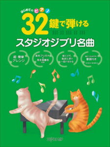 sAm y IjoX | ͂߂ẴsAm@32ŒeX^WIWu