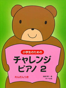 sAm y uq | ŵ߂̃`WEsAm2iAej