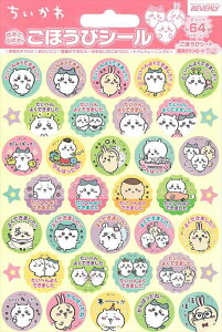 ピアノ 楽譜 | ちいかわ ごほうびシール(5シートセット)