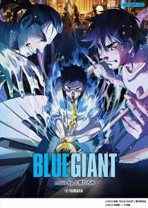 �s�A�m �y�� �㌴�Ђ�� | �m�s�A�m���T�b�N�X�nBLUE GIANT music by �㌴�Ђ�݁������y���W��