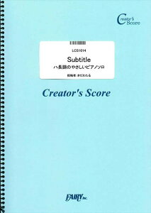 �s�A�m �y�� ������ | Subtitle�i�n�����̂₳�����s�A�m�\���j�iOfficial�E�jdism�j�i�󒍐��Y�j