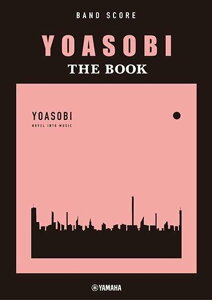 �s�A�m �y�� Ayase | [�o���h�E�X�R�A] YOASOBI�uTHE BOOK�v