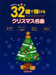 sAm y IjoX | ͂߂ẴsAm@32ŒeNX}X