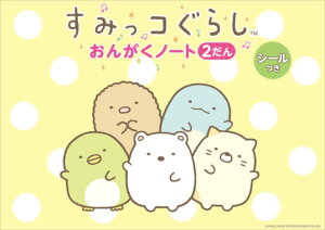 sAm y | ݂R炵@񂪂m[gi2j