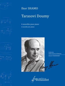 �s�A�m �y�� Shamo�CIhor�@�V�����[ | �^���\���B�E�h�D�~ - �s�A�m�̂��߂�6�̏��i | Tarasovi Doumy