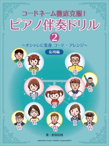 sAm y ܓcM} | sAmth2@`IVɕϐg@R[hEAW`p