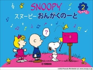 sAm y | Xk[s[@񂪂́[Ɓ@2