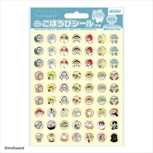 ピアノ 楽譜 | モフサンド ごほうびシール プチ (5シートセット)