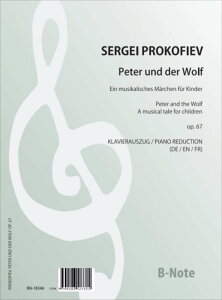 �s�A�m �y�� �v���R�t�B�G�t | �s�[�^�[�ƘT ��i67(�s�A�m���_�N�V����(�\����)) | Peter and the wolf for orchestra and narrator op.67