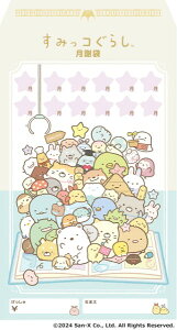 sAm y | ӑ܁|݂R炵i5Zbgj