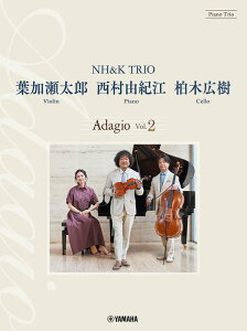 �s�A�m �y�� �I���j�o�X | �t�������Y�E�����R�I�]�E���؍L���@NH��K�@TRIO�@Adagio�@Vol.2