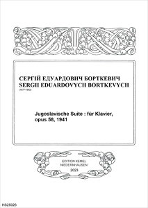 �s�A�m �y�� �{���g�L�G���B�` | ���[�S�X���r�A�g�� ��i58 | Jugoslavische Suite op.58 (piano solo)