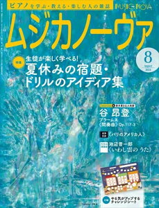 sAm y | WJm[@@2024N8