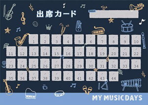 �s�A�m �y�� | �o�ȃJ�[�h MY MUSIC DAYS (5������)