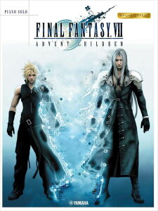 sAm y ALv | t@Cit@^W[VII ADVENT CHILDREN