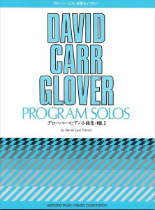 �s�A�m �y�� �I���j�o�X | �O���[�o�[�E�s�A�m���ȏW Vol.3