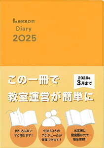 sAm y ؉c | bX_CA[@2025