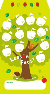 ピアノ 楽譜 | 月謝袋−りんごの木(5枚セット)【数量限定】