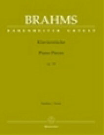 ピアノ 楽譜 ブラームス | ピアノ小品集 作品118 [運指付き] | Klavierstucke Op.118　* mit fingersaetzen
