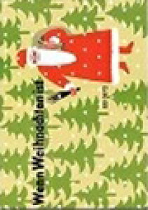 �s�A�m �y�� omnibus | ���ǂ��̂��߂�15�̃N���X�}�X�̉� | Wenn Weihnachten ist