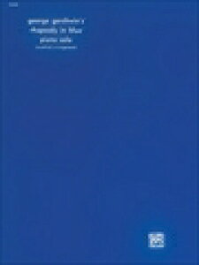 �s�A�m �y�� �K�[�V���E�B�� | ���v�\�f�B�[�E�C���E�u���[ (Wasserman�ɂ��s�A�m�\���ҋ�) | Rhapsody in Blue (solo/Wasserman)