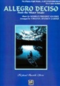 �s�A�m �y�� �w���f�� | ����̉��y��� �A���O���E�f�`�|�](2��8��ҋ�) | Allegro Deciso from The Water Music