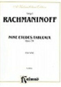 sAm y t}jmt | 9̊GIK i39 | 9 Etudes Tableaux Op.39