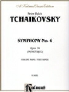 �s�A�m �y�� �`���C�R�t�X�L�[ | ������ ��6�� ���Z�� ��i74 ��ߜƣ (1��4��ҋ�) | Symphony No.6 in B Minor, Op.74 Pathetique(1P4H)