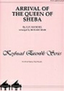 �s�A�m �y�� �w���f�� | �V�o�̏����̓��� (2��4��ҋ�) | ARRIVAL OF QUEEN OF SHEBA