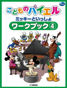 sAm y | bX   { | ~bL[Ƃ@ǂ̃oCG [NubN 4