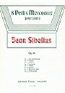 sAm y VxEX | siȁ@i998 | PETITE MARCHE Op.99/8