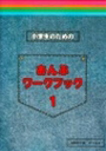 sAm y uq | bX   { | ŵ߂ Ճ[NubN 1