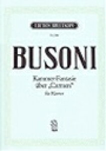 ピアノ 楽譜 ブゾーニ | カルメンによる室内幻想曲 | Kanmmer-Fantasie uber "Carmen"(Sonatina super "Carmen") Busoni-Verz.284