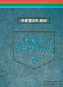 sAm y uq | bX   { | ŵ߂ Ճ[NubN 5