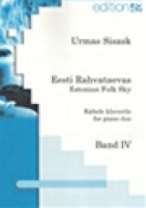 �s�A�m �y�� �V�T�X�N | �G�X�g�j�A���E�t�H�[�N�E�X�J�C�@��4���@(2��4��) | Estonian Folk Sky Band 4 Heaven's Heels