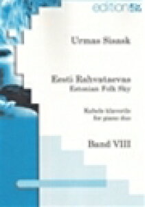 sAm y VTXN | GXgjAEtH[NEXJC@8@(24) | Estonian Folk Sky Band 8 Heaven's Shaft-bows